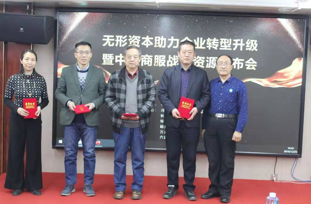 陈朝军主任为策划库专家颁发证书 解放军第七分部周志云主任为乔敬翔