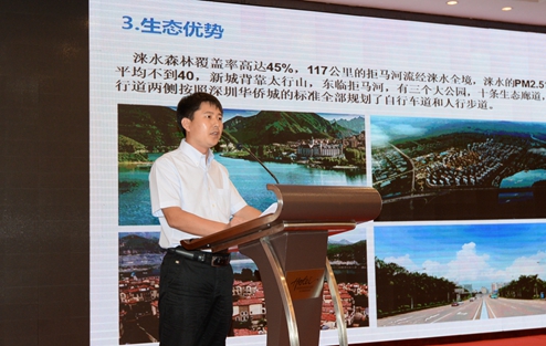 民企入冀·协同发展河北（深圳）投资说明会成功举办